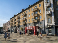 Saratov, Kirov avenue, house 52. Apartment house