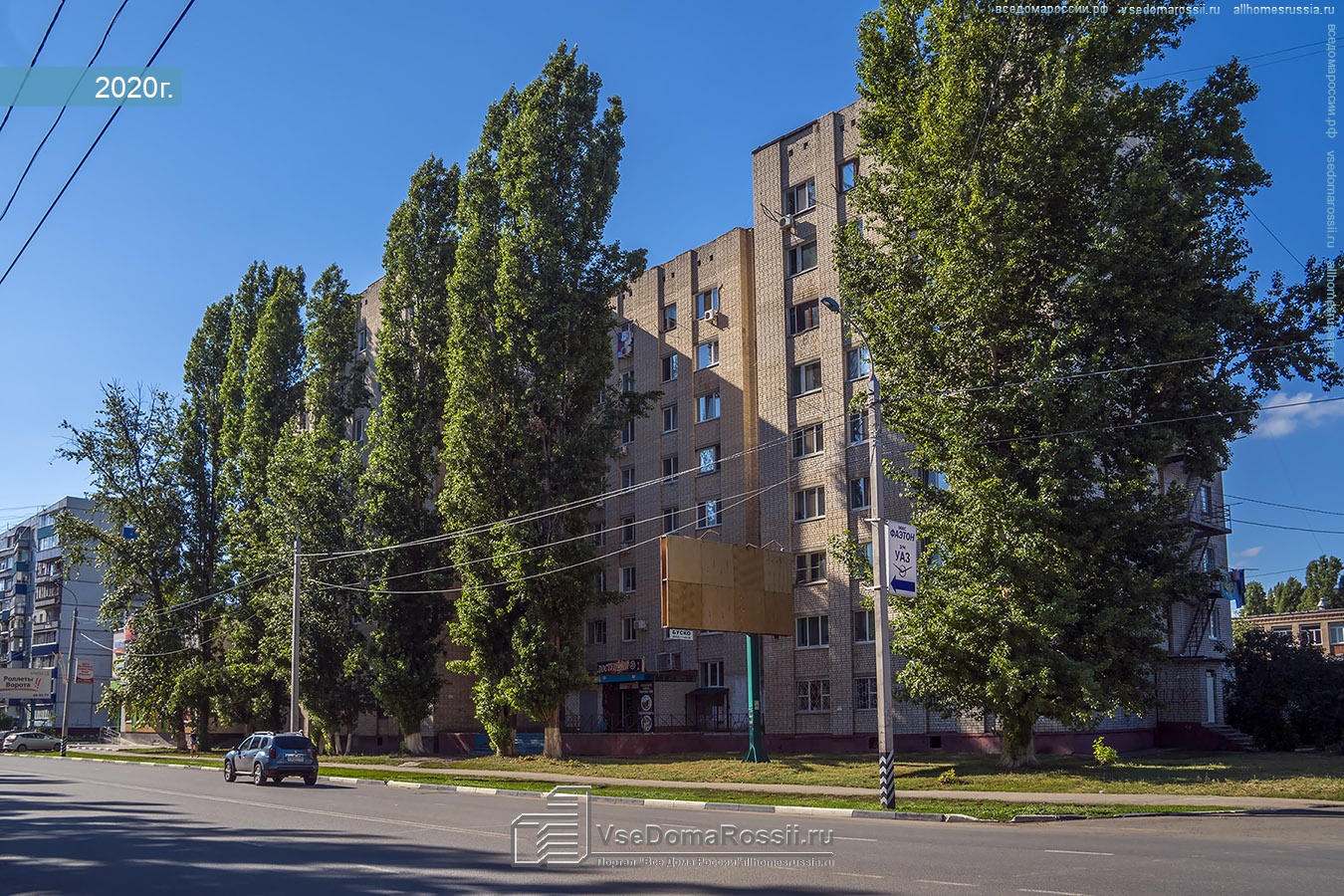 Балаково улица. Факел социализма 6а Балаково. Балаково улица факел социализма. Улица факел социализма. Балаково ул Радищева.