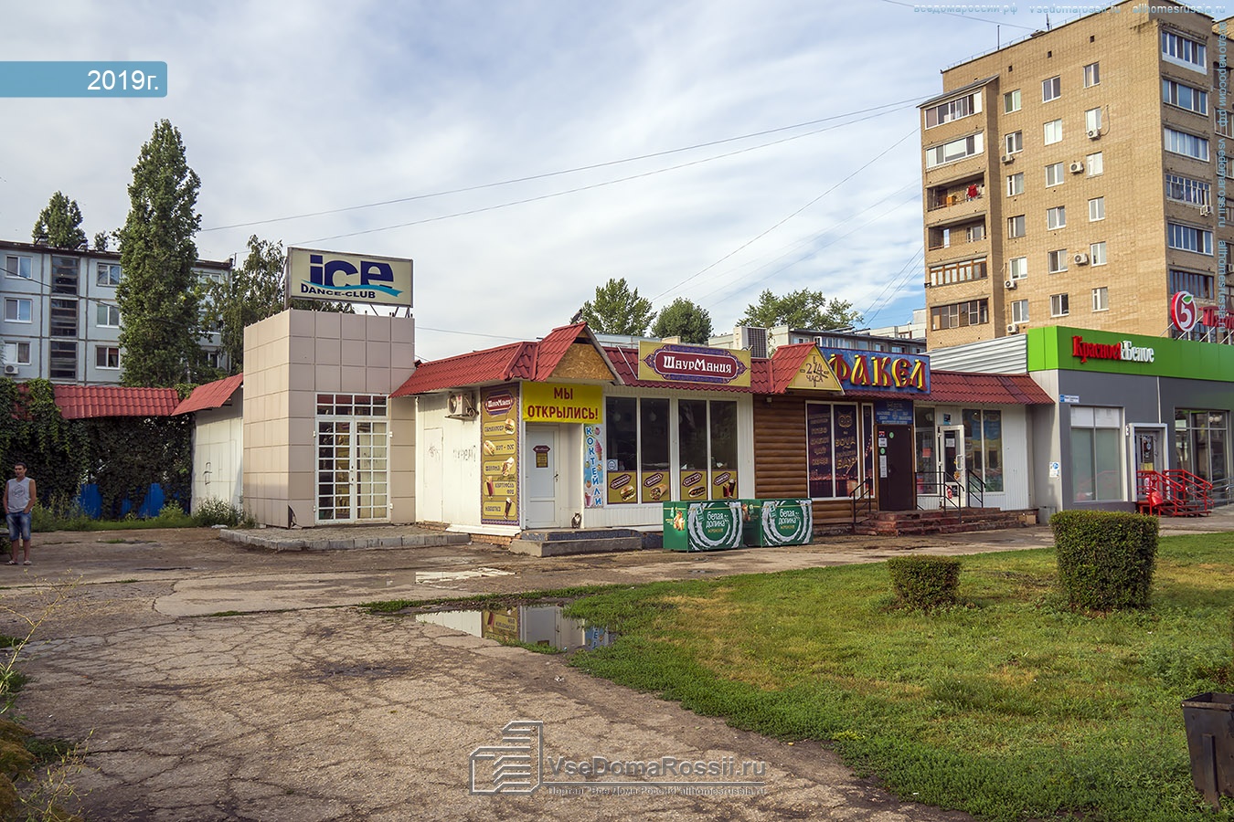 Факел социализма. Балаково ул социализма факел 21. Балаково улица факел социализма. Факел социализма 21 Балаково Саратовэнерго. Балаково магазин ул. факел социализма 25.