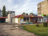 Balakovo,  , house 21/2. store