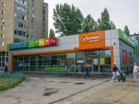 Balakovo, supermarket "Гулливер",  , house 25/1