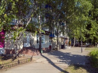 Balakovo, Geroev avenue, house 30. Apartment house