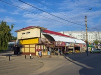 Balakovo, Trnavskaya st, house 34А. store