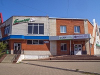 Balakovo, Stepnaya st, house 23/1. office building