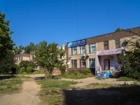 Balakovo, Stepnaya st, house 29/1. office building