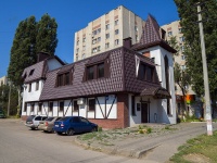 Balakovo, Stepnaya st, house 56/1. office building