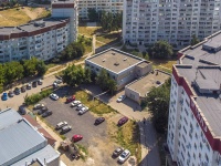 Balakovo, Stepnaya st, house 96/1. governing bodies