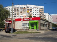 Balakovo, road Saratovskoe, house 85/2А. supermarket