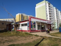 Balakovo, road Saratovskoe, house 87. supermarket