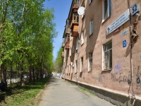 Yekaterinburg, Sedov Ave, house 52. Apartment house