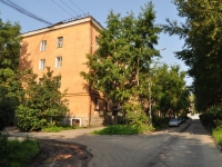 Екатеринбург, Седова пр-кт, дом 61