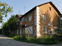 Yekaterinburg, Tekhnicheskaya , house 50. Apartment house