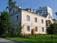 Yekaterinburg, Tekhnicheskaya , house 56. Apartment house