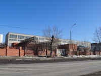 叶卡捷琳堡市, 学校 №50, Minomyotchikov st, 房屋 48