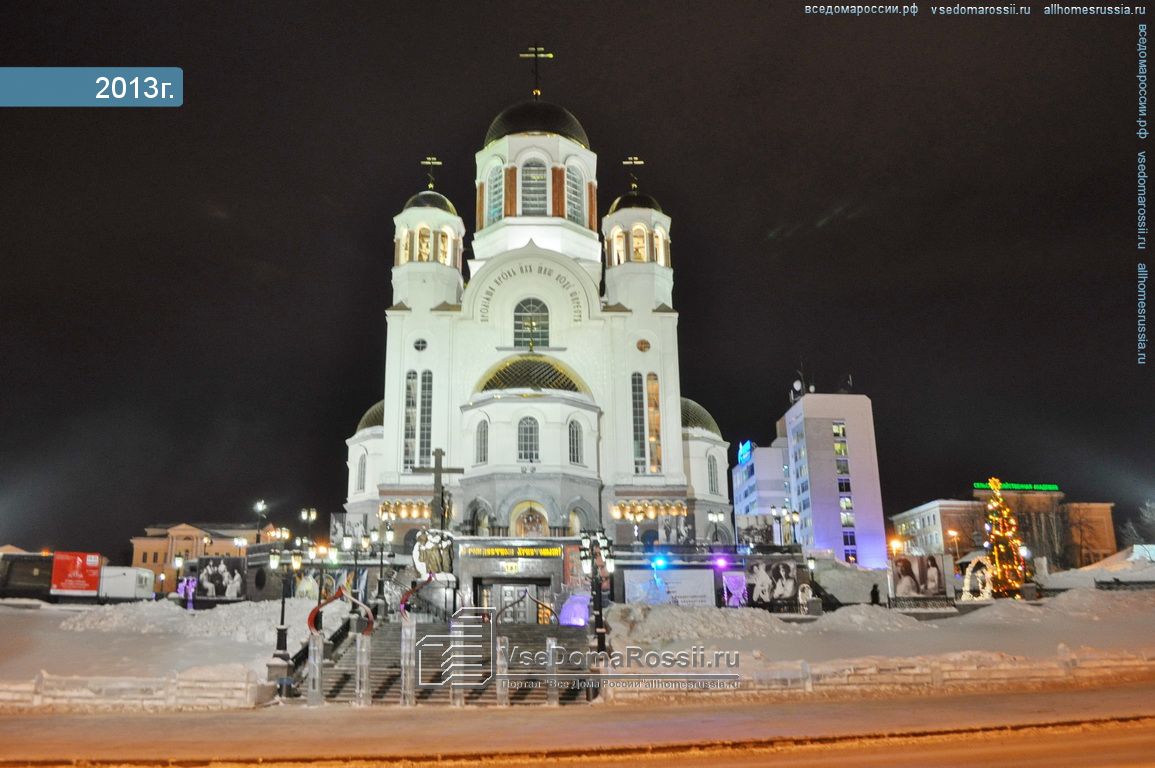 Улица всех святых обои