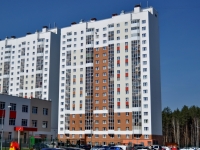 Екатеринбург, улица Анатолия Мехренцева, дом 5. многоквартирный дом