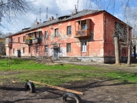 Yekaterinburg, Agronomicheskaya st, house 51. Apartment house