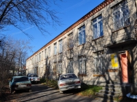 Yekaterinburg, training centre Центр образования №196, Sanatornaya st, house 71