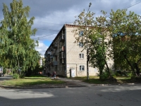 Yekaterinburg, Voennaya st, house 7А. Apartment house