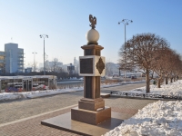 Yekaterinburg, monument 37-му пехотному Екатеринбургскому полкуLenin avenue, monument 37-му пехотному Екатеринбургскому полку