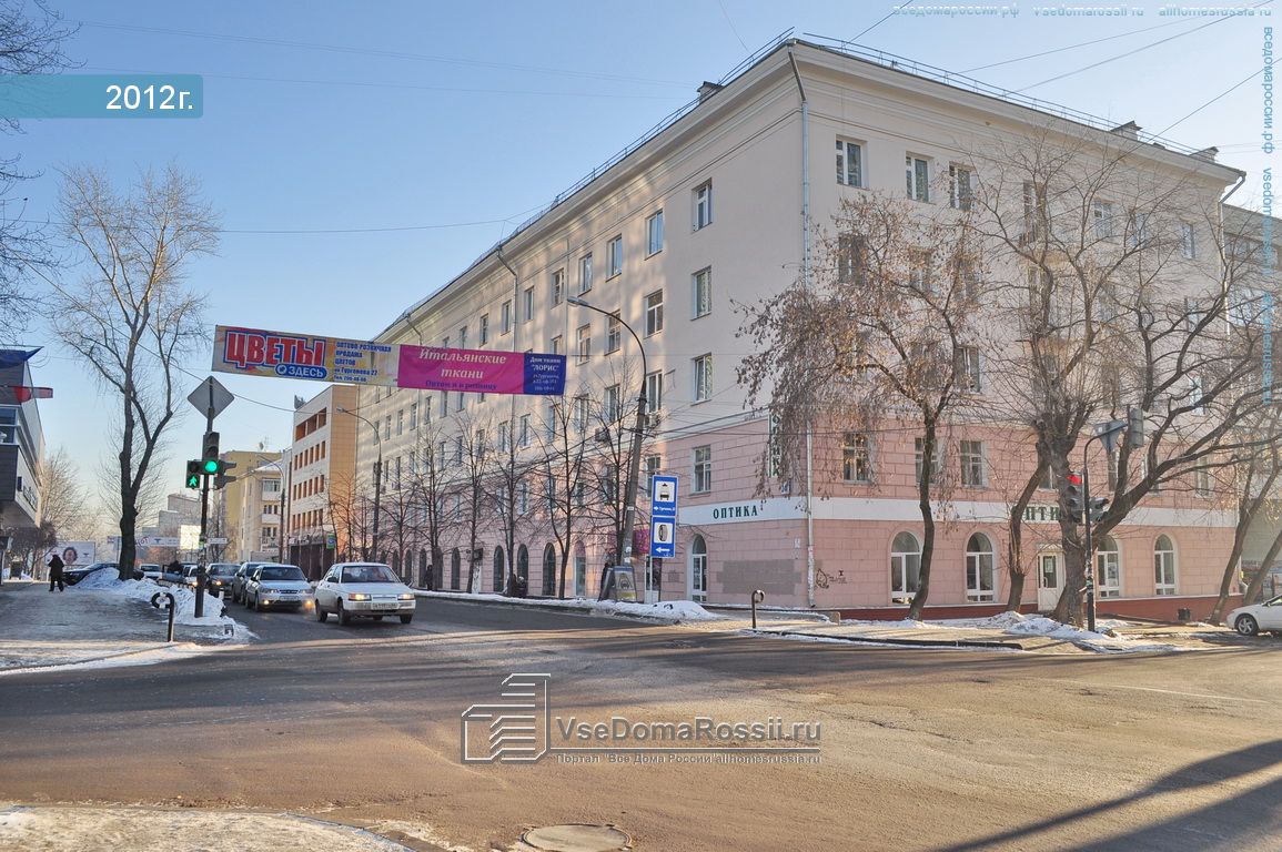 Первомайская 24. Первомайская 24а Екатеринбург. Г. Екатеринбург, Первомайская 24в.