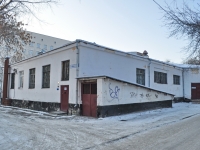 улица 8 Марта, house 78А/2. медицинский центр