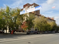 Yekaterinburg, 8th Marta st, house 86. hostel