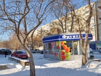 Yekaterinburg, st Bolshakov, house 9А. store