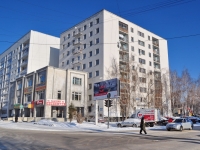 叶卡捷琳堡市, Bolshakov st, 房屋 12. 公寓楼