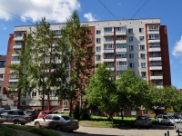 neighbour house: st. Furmanov, house 32. Apartment house