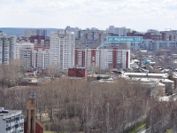 Екатеринбург, улица Фурманова, дом 125. многоквартирный дом