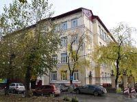 Yekaterinburg, Ferganskaya st, house 16. office building