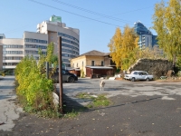 Yekaterinburg, Stepan Razin st, house 21А. office building