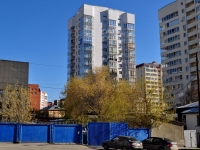 neighbour house: st. Kuybyshev, house 31. Apartment house