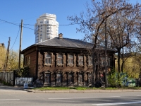 Yekaterinburg, Kuybyshev st, house 41. Apartment house