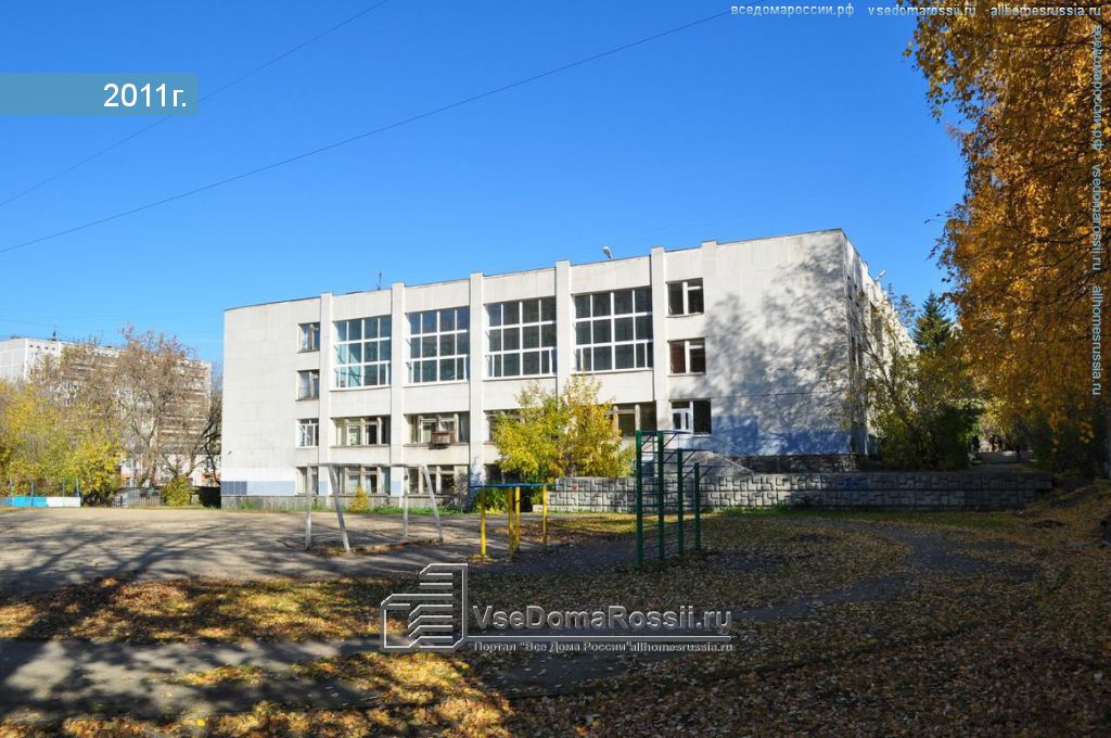 Сайт гимназии 13 екатеринбург. Гимназия 13 Екатеринбург.