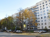 Екатеринбург, Карла Маркса ул, дом 60