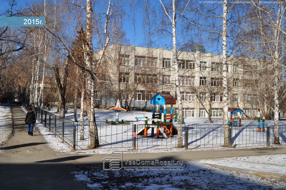 Сайт гимназии 13 екатеринбург. Гимназия 13 ЕКБ. Школа 13 Екатеринбург.