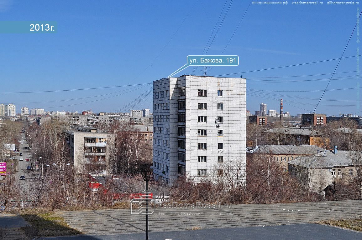 Улица бажова дом. Бажова 191 Екатеринбург. Бажова 191 панорама. Бажова 191 1972. Бажова178.