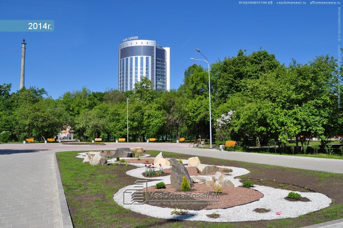 Екатеринбург парк им павлика морозова