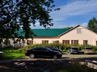 Yekaterinburg, st Belinsky. service building