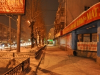 Yekaterinburg, Belinsky st, house 190. Apartment house