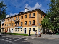 Yekaterinburg, Belinsky st, house 184. Apartment house with a store on the ground-floor