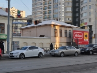 Yekaterinburg, Vayner st, house 44. multi-purpose building