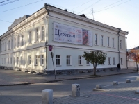 Yekaterinburg, museum Свердловский областной краеведческий музей, Malyshev st, house 46