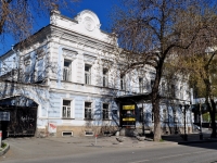 Yekaterinburg, museum Свердловский областной краеведческий музей, Malyshev st, house 46