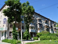 neighbour house: st. Malyshev, house 87. Apartment house