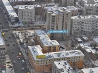 Yekaterinburg, Malyshev st, house 92. Apartment house with a store on the ground-floor