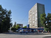 Yekaterinburg, Malyshev st, house 156. Apartment house