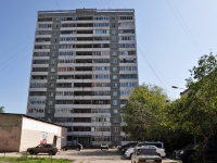 Yekaterinburg, Malyshev st, house 156. Apartment house